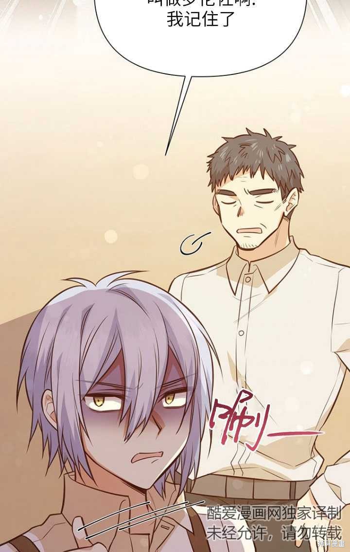 第49话7