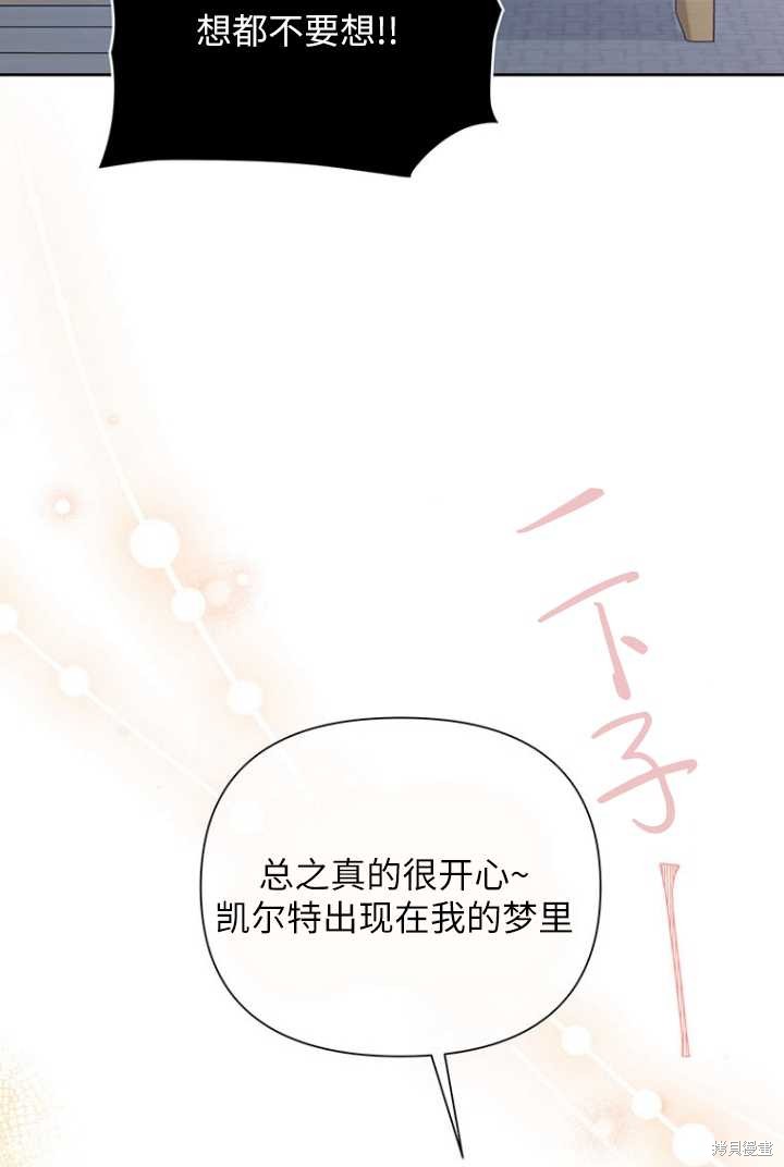 第53话35