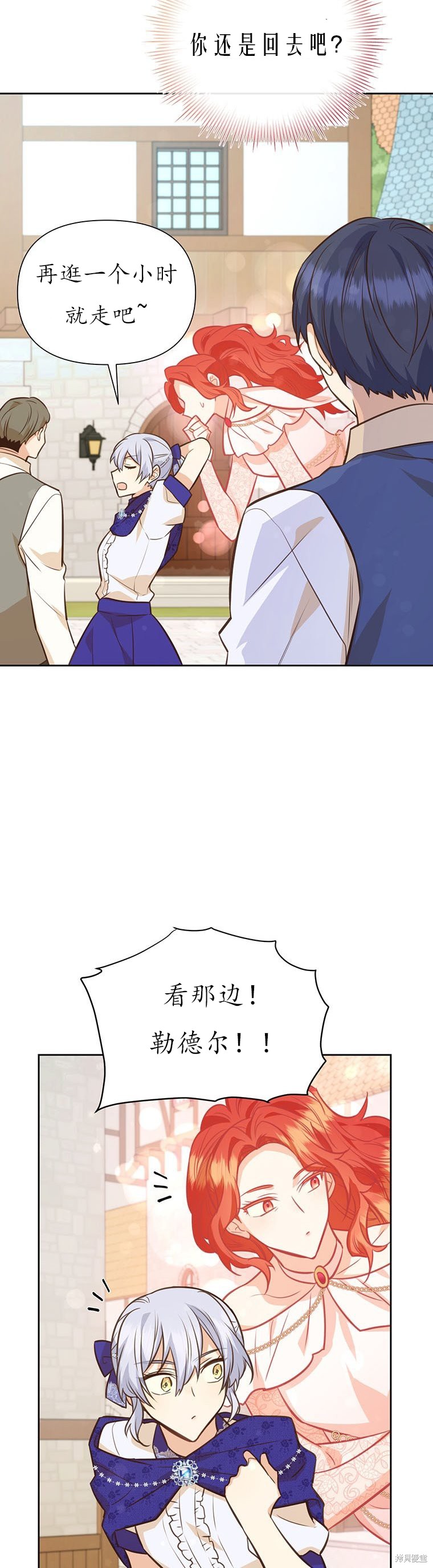 第67话5