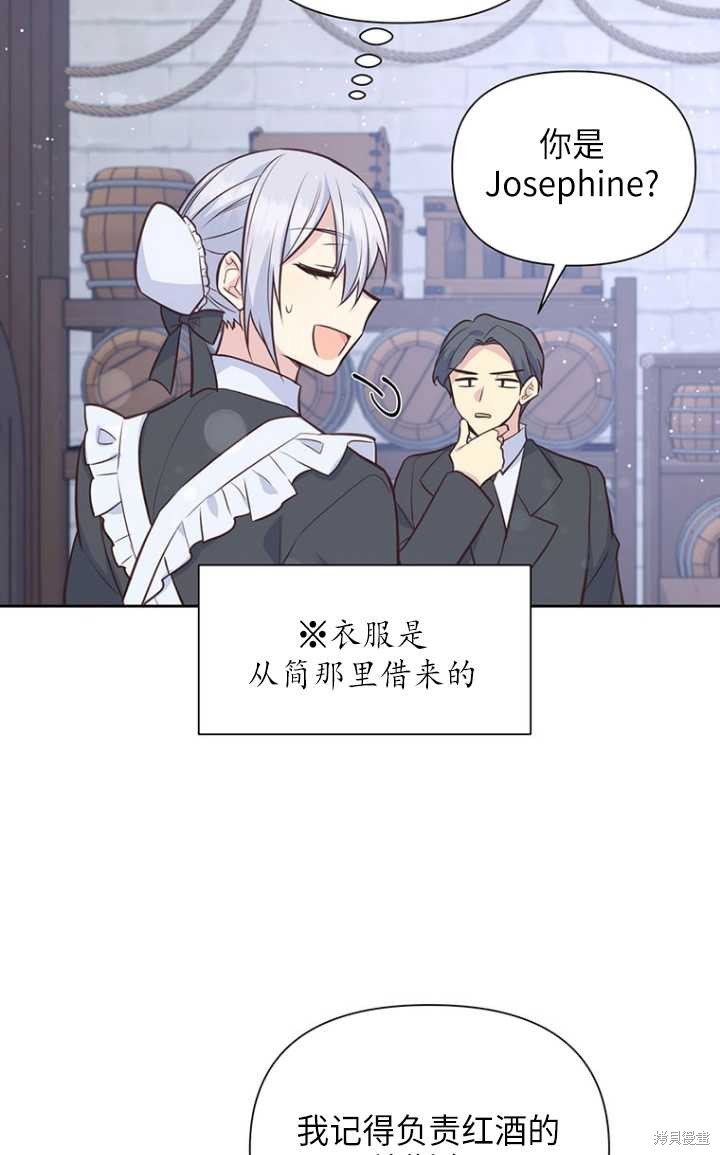 第51话2