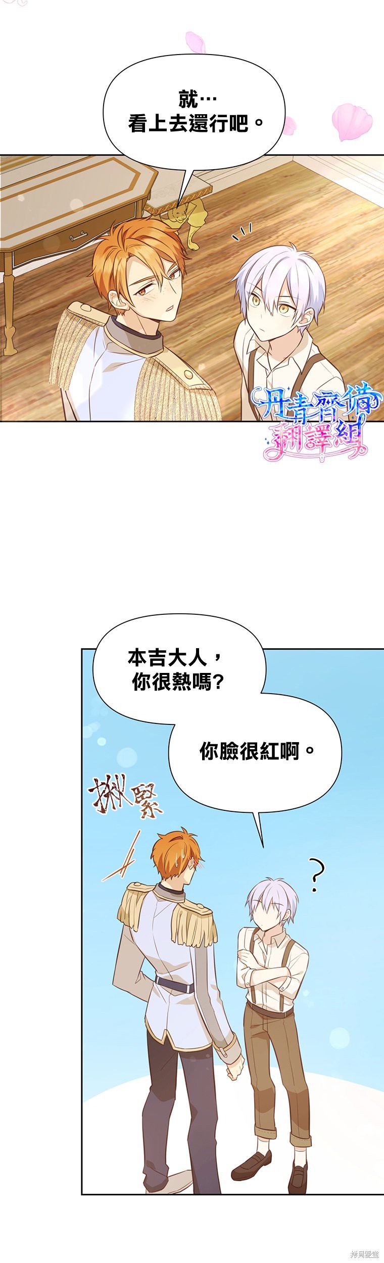 第09话1