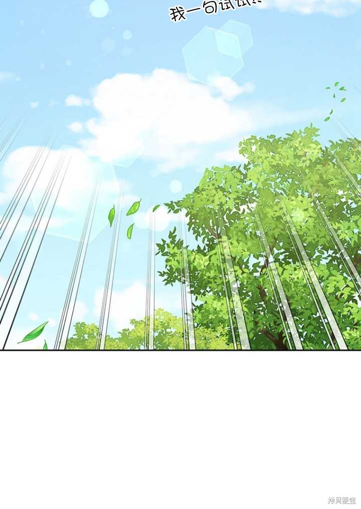第53话99