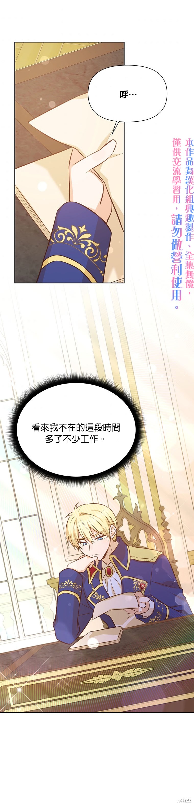 第23话24