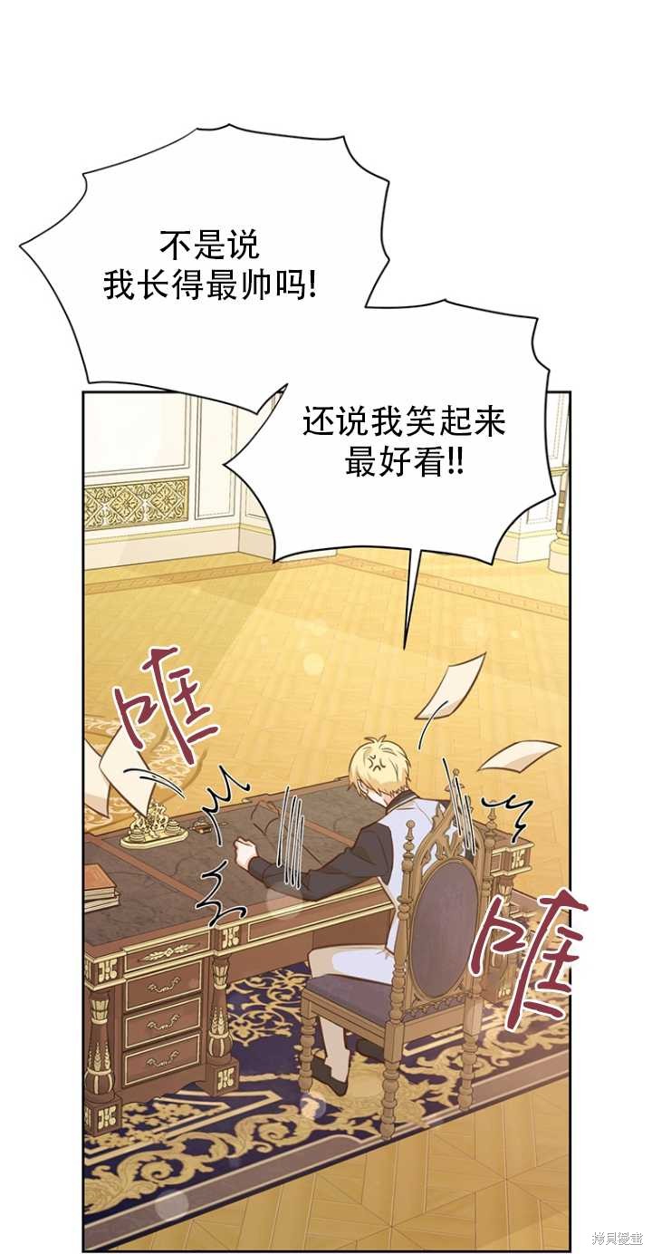 第39话12