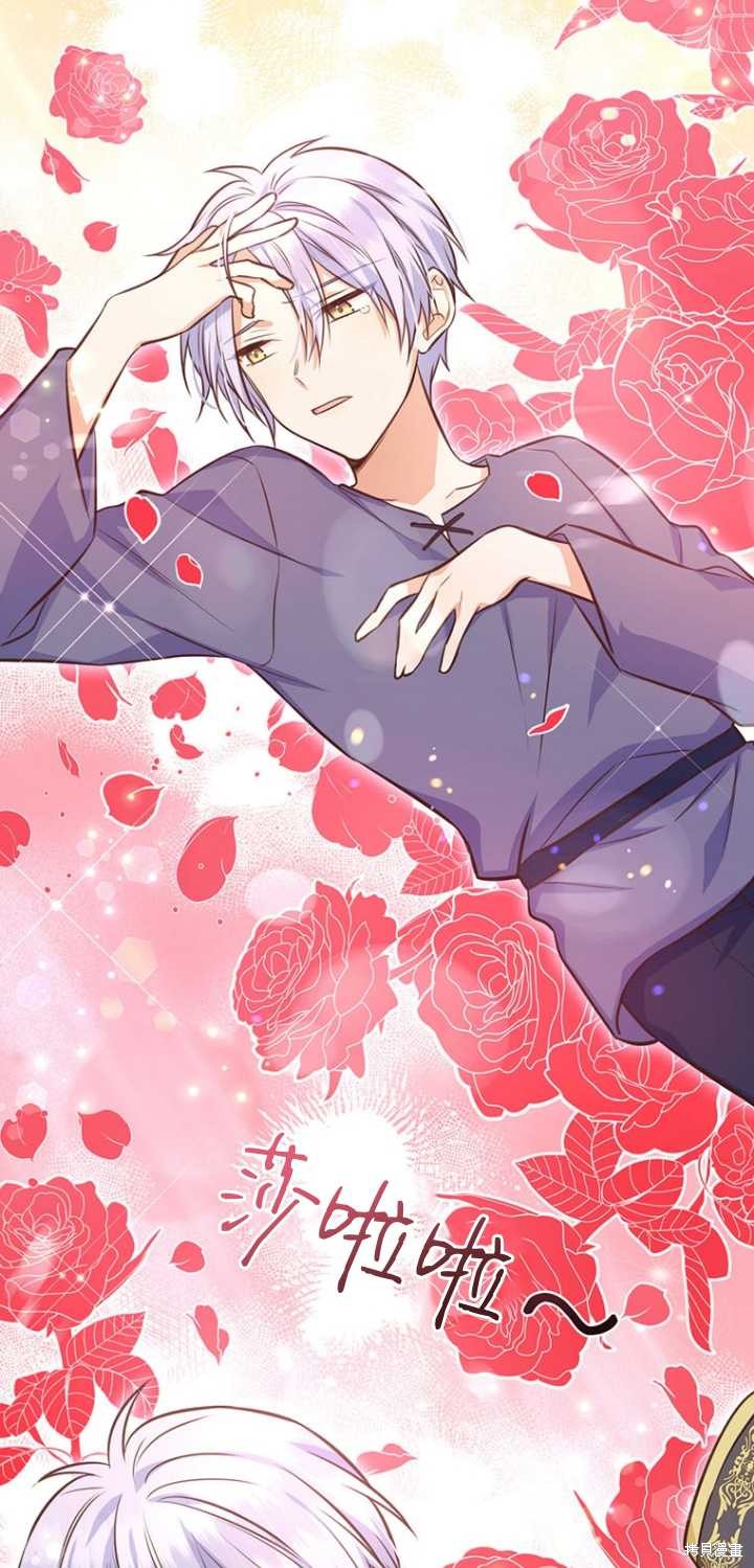 第37话7