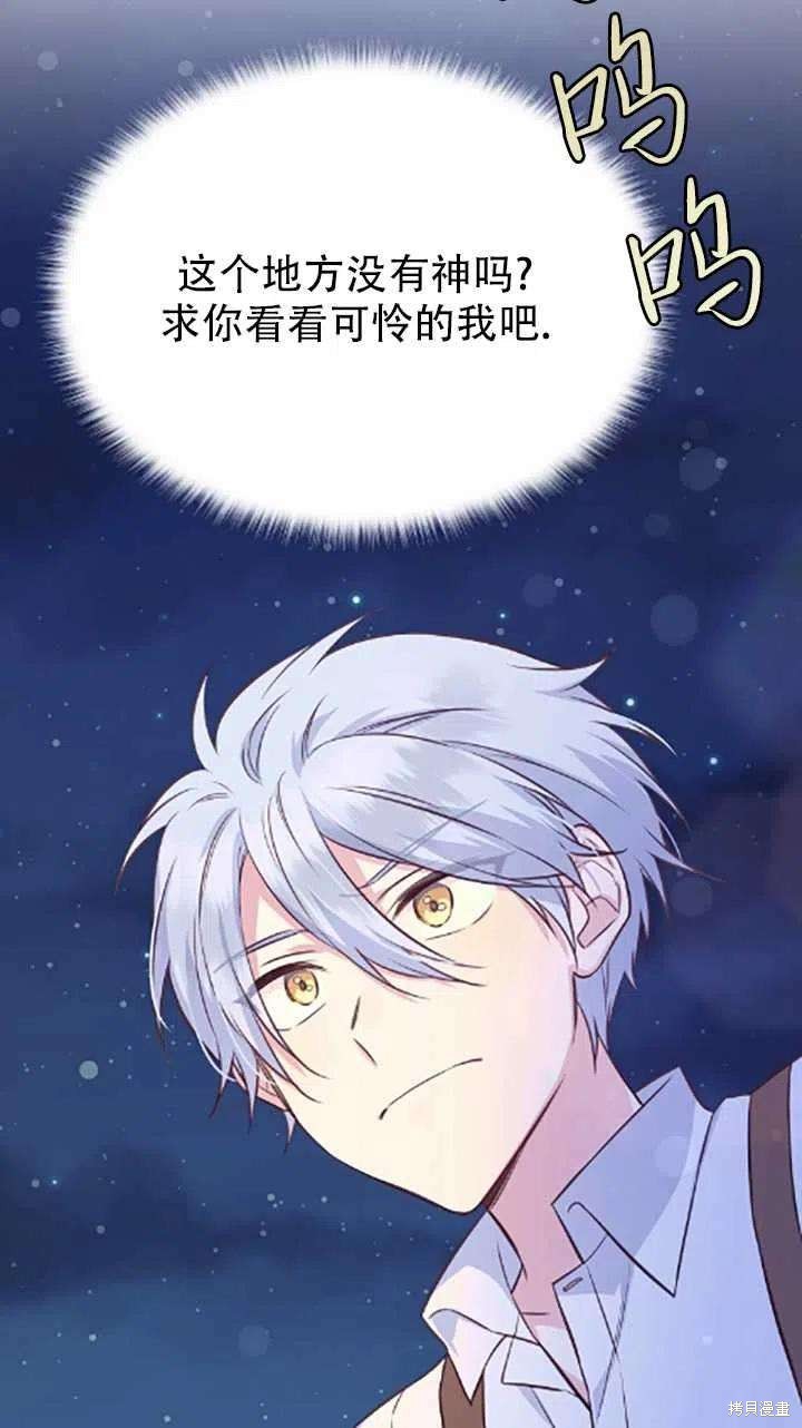 第34话85