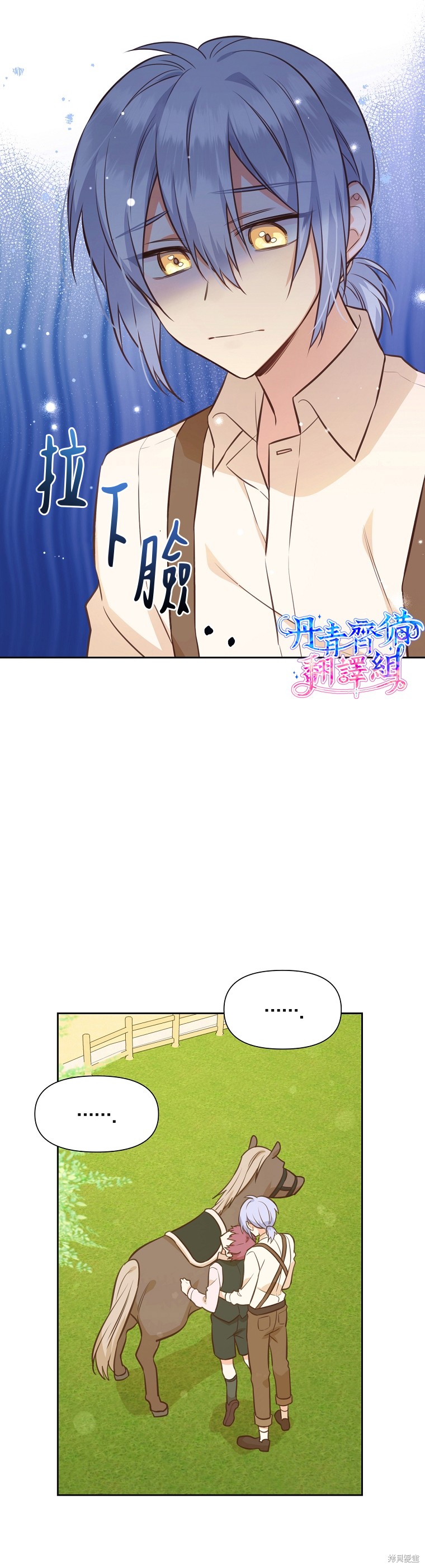 第31话8