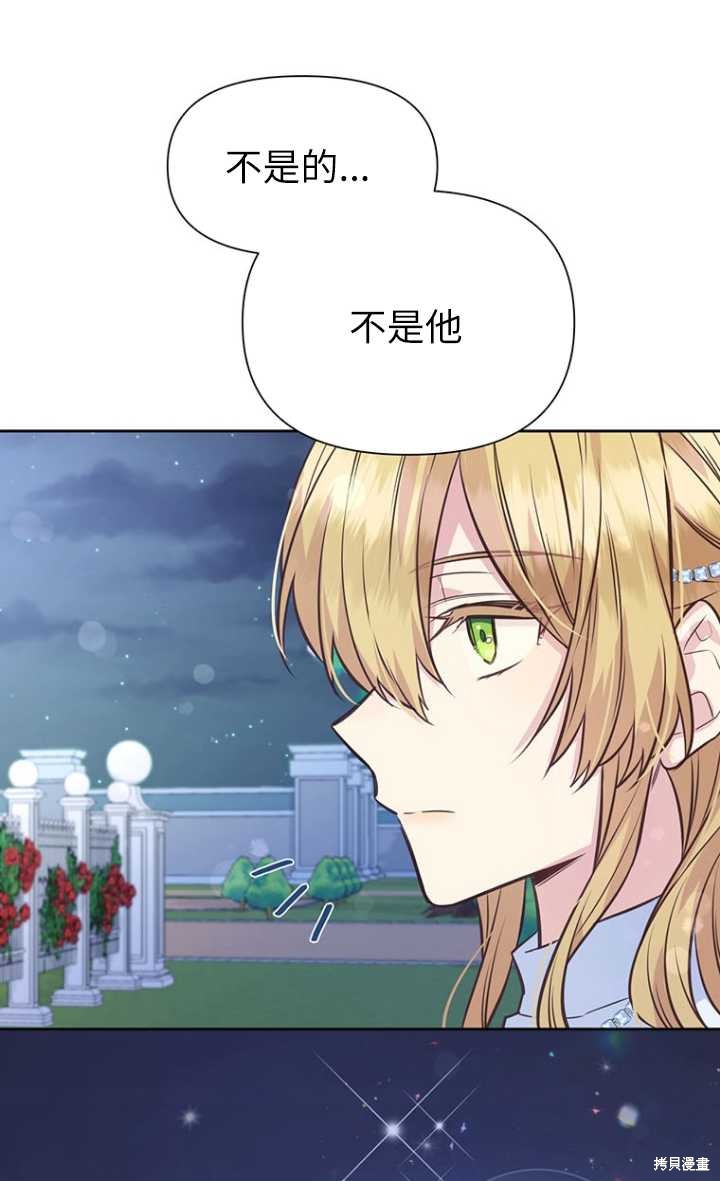 第48话4