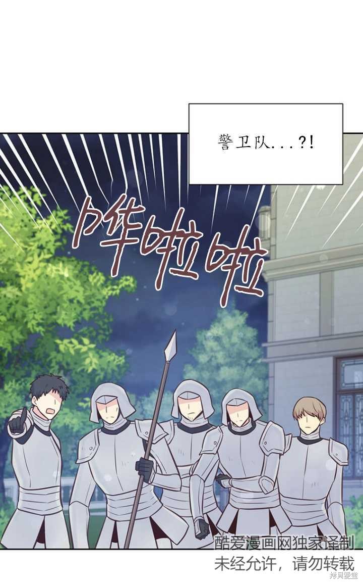 第56话3