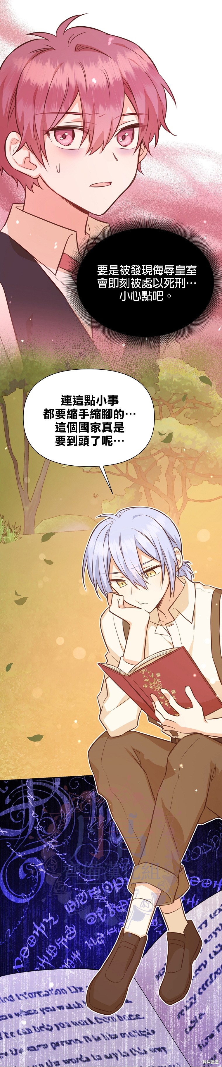 第31话31