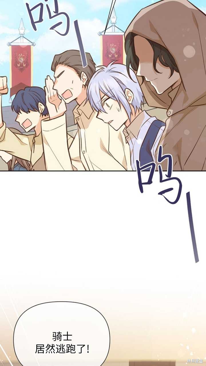 第45话42