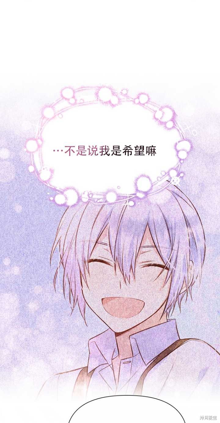 第39话13