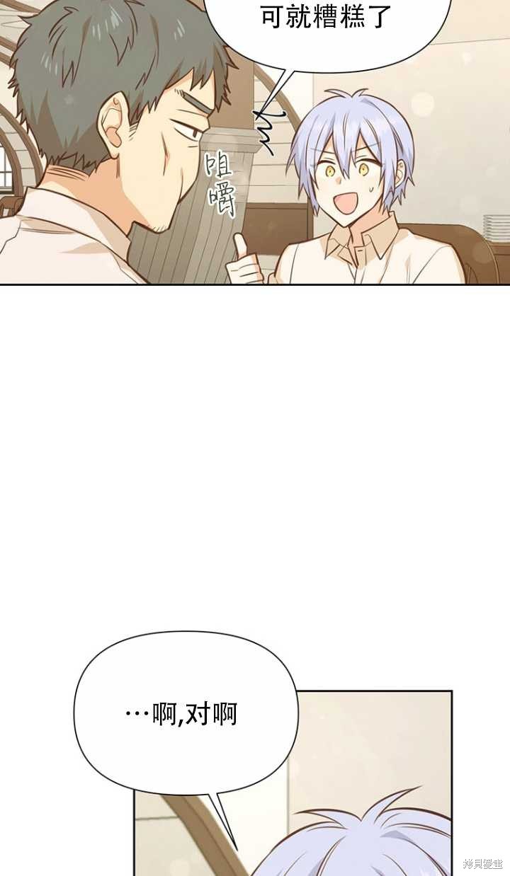 第38话41