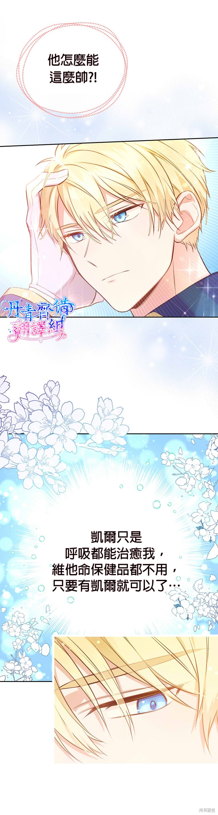 第04话1