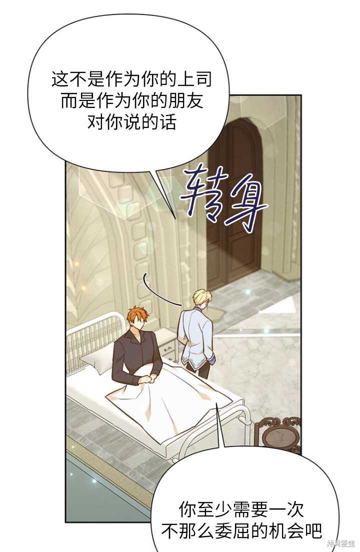 第54话25