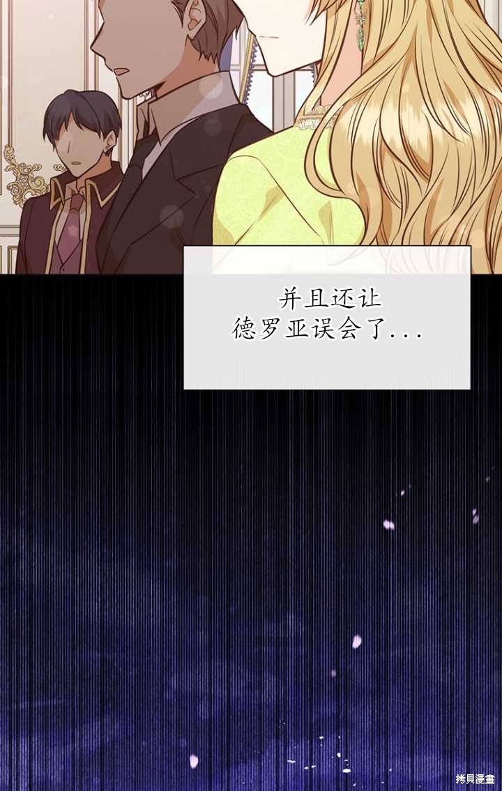 第50话78