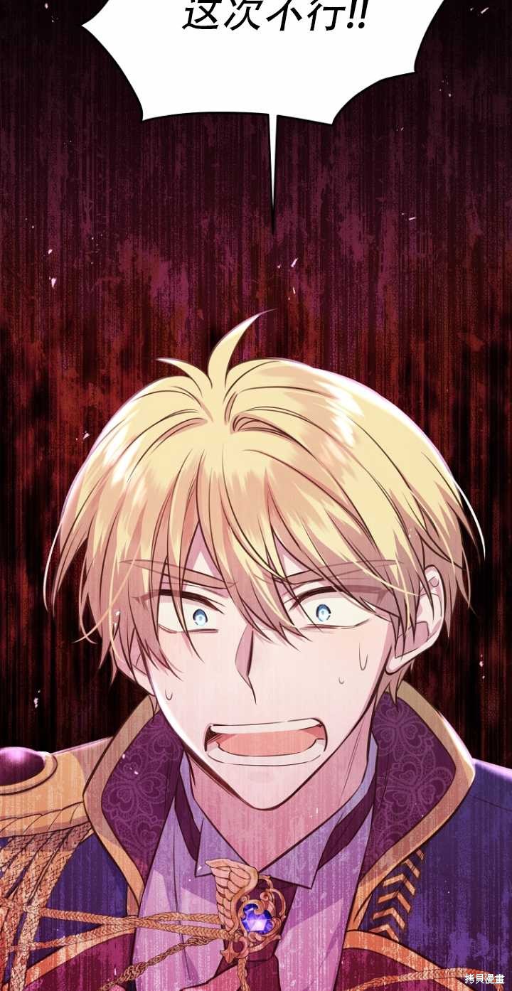 第35话14