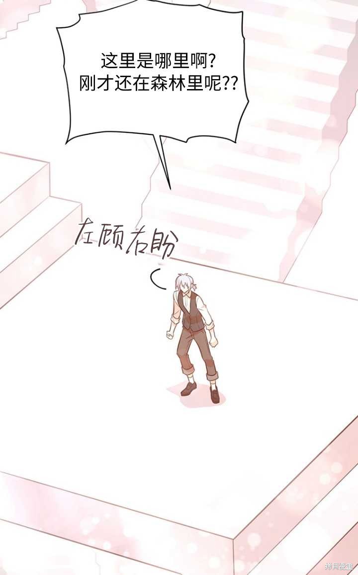 第56话82