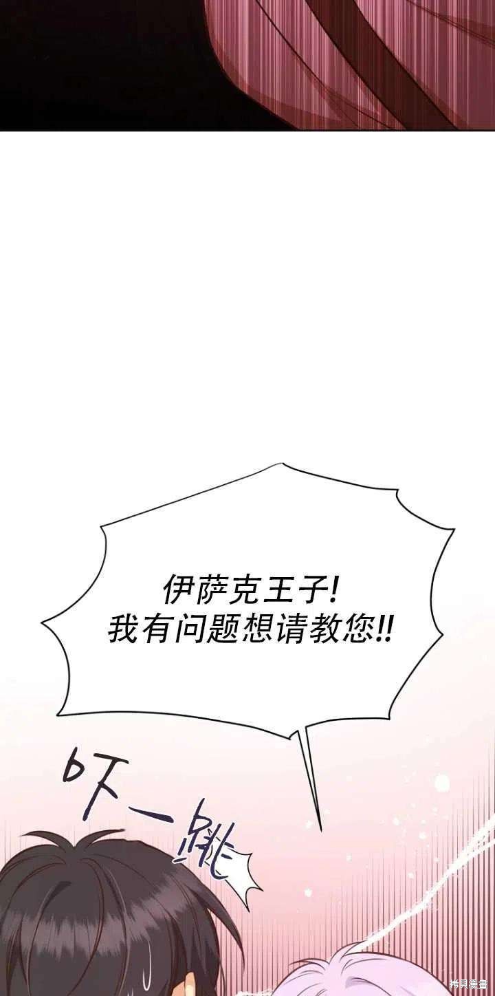第33话7