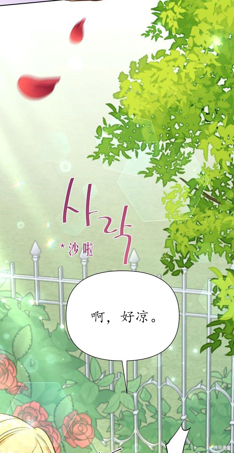第70话47