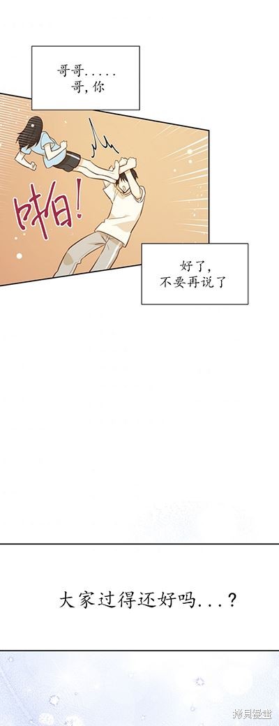 第58话32