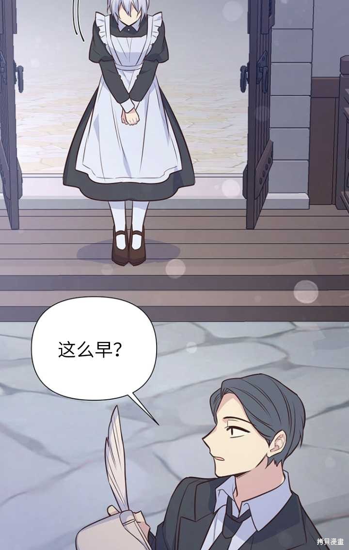 第50话94