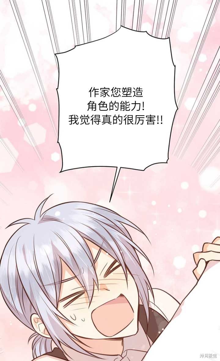 第57话47