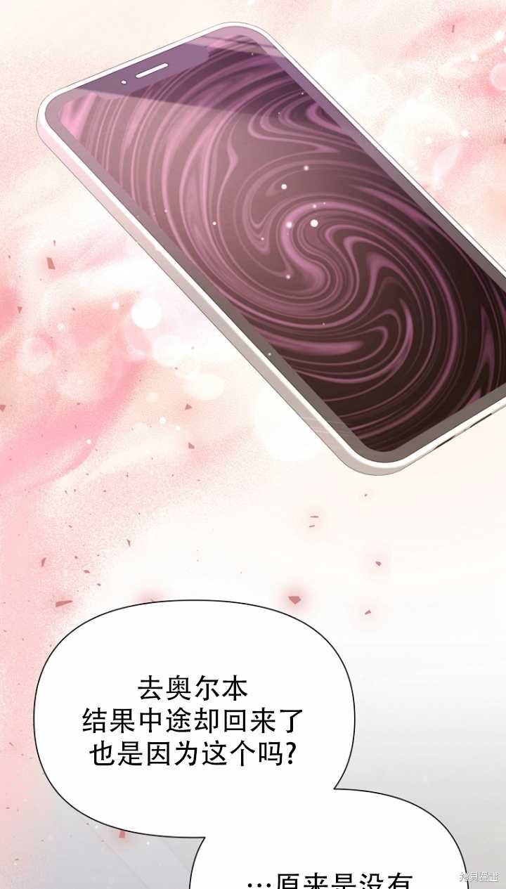 第36话79