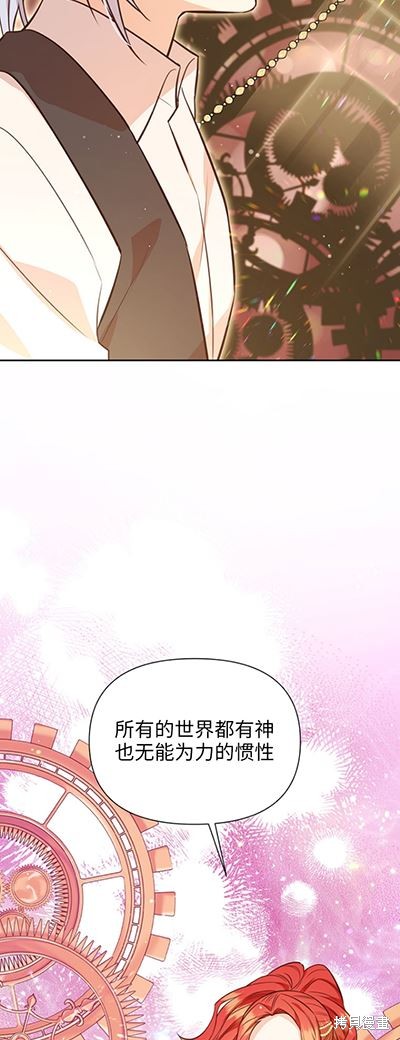 第58话14