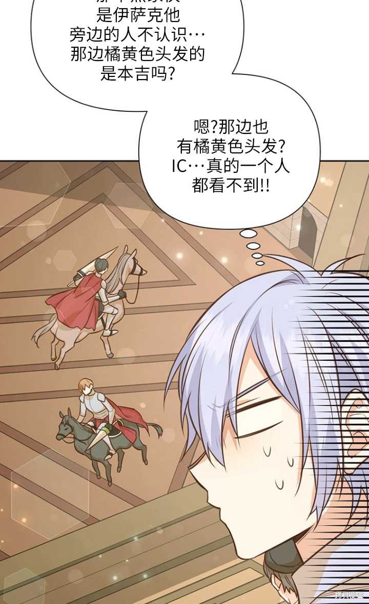 第44话71