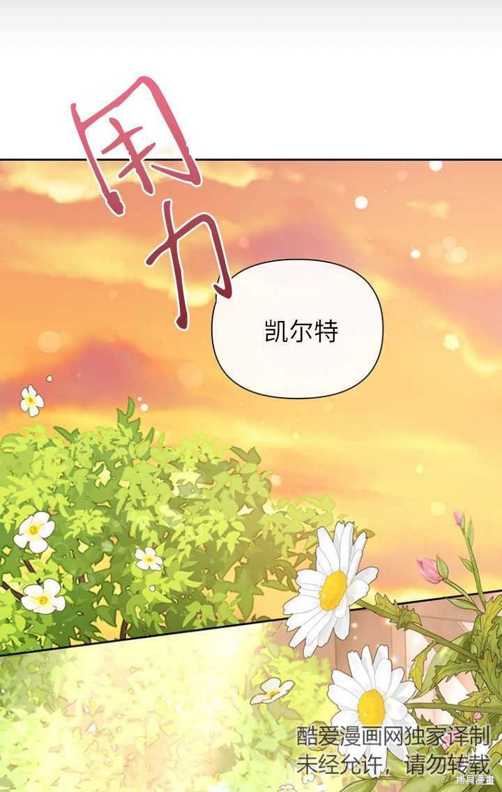 第49话48
