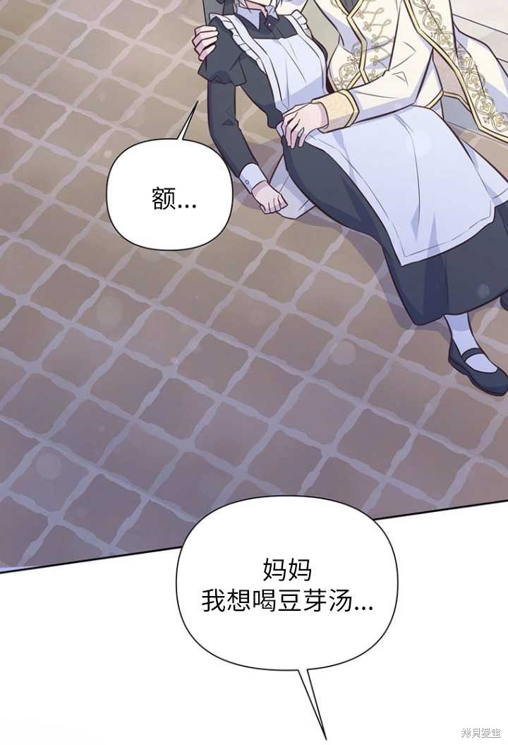 第52话89