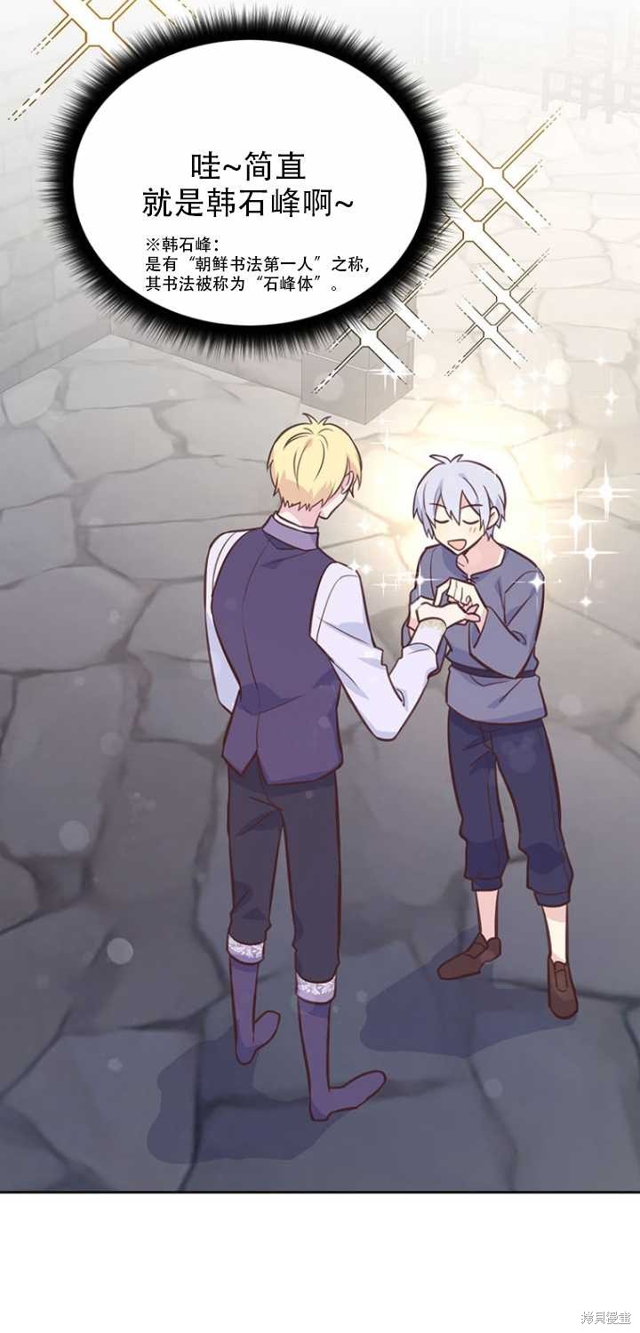 第37话45