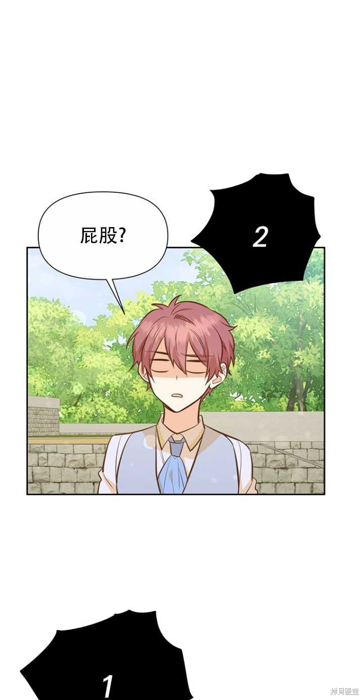 第39话60