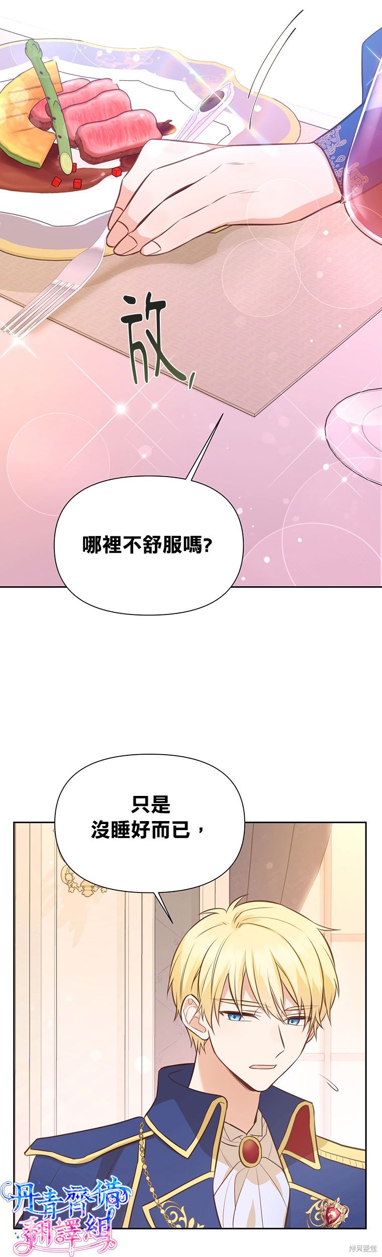第05话16