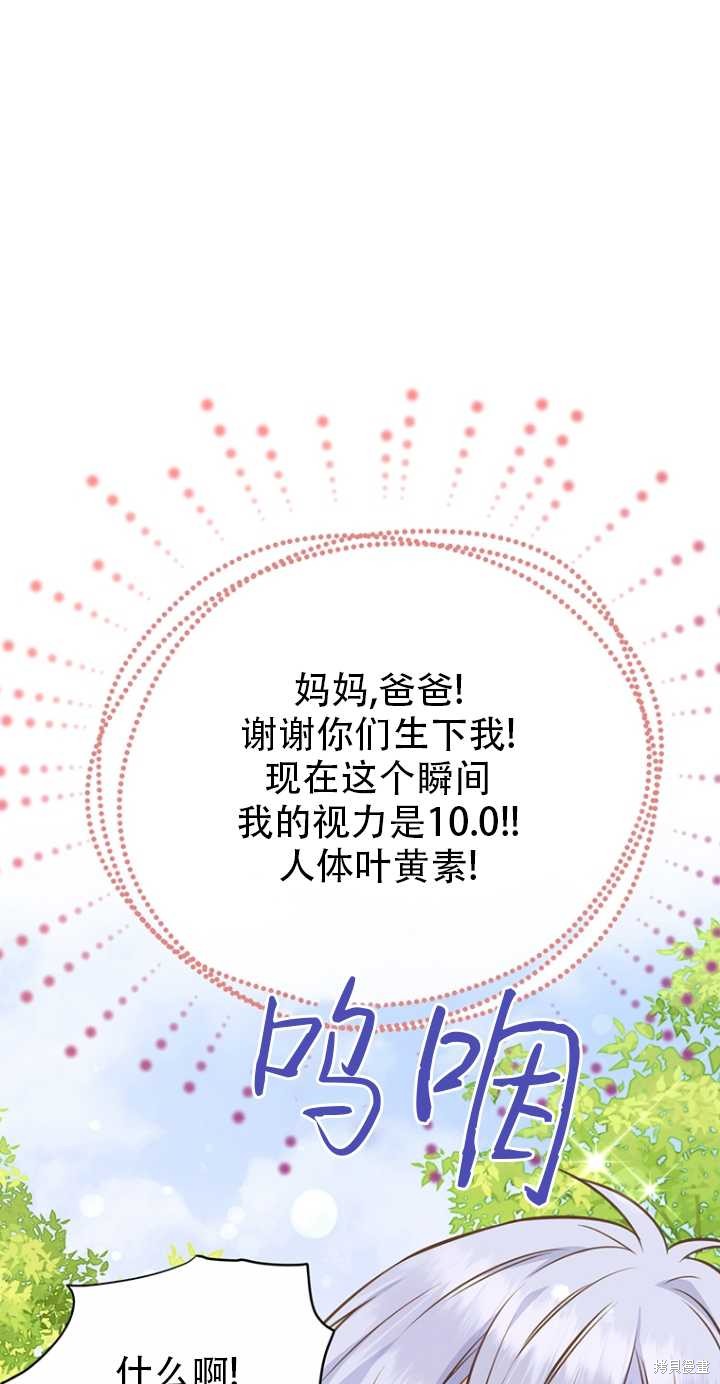 第39话64