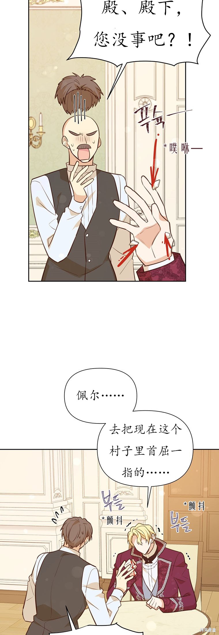 第64话17