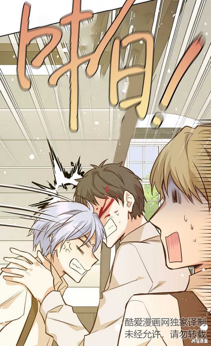 第48话88