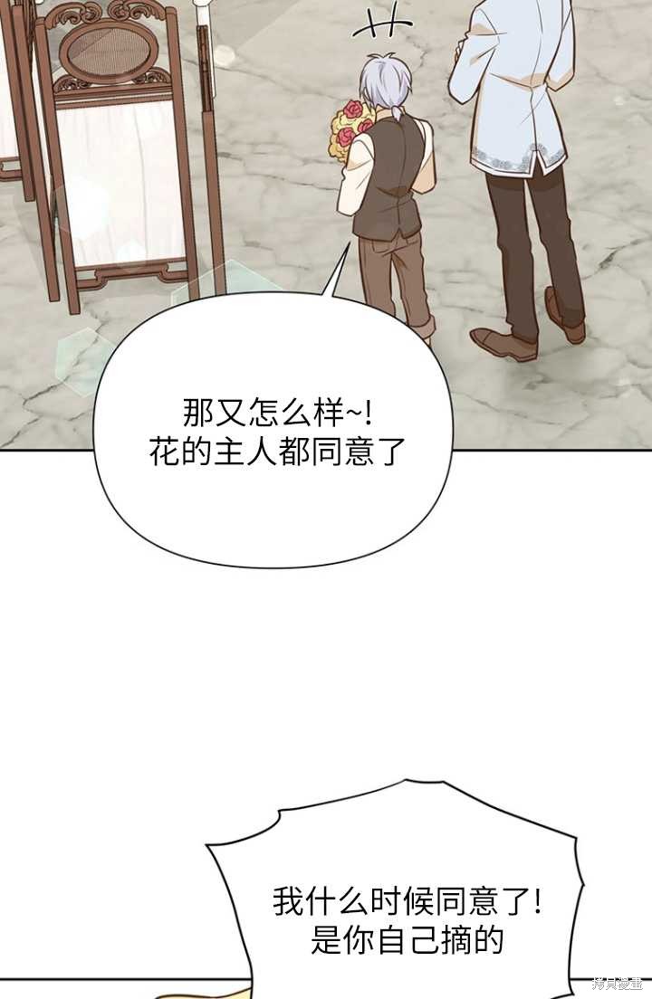 第54话5