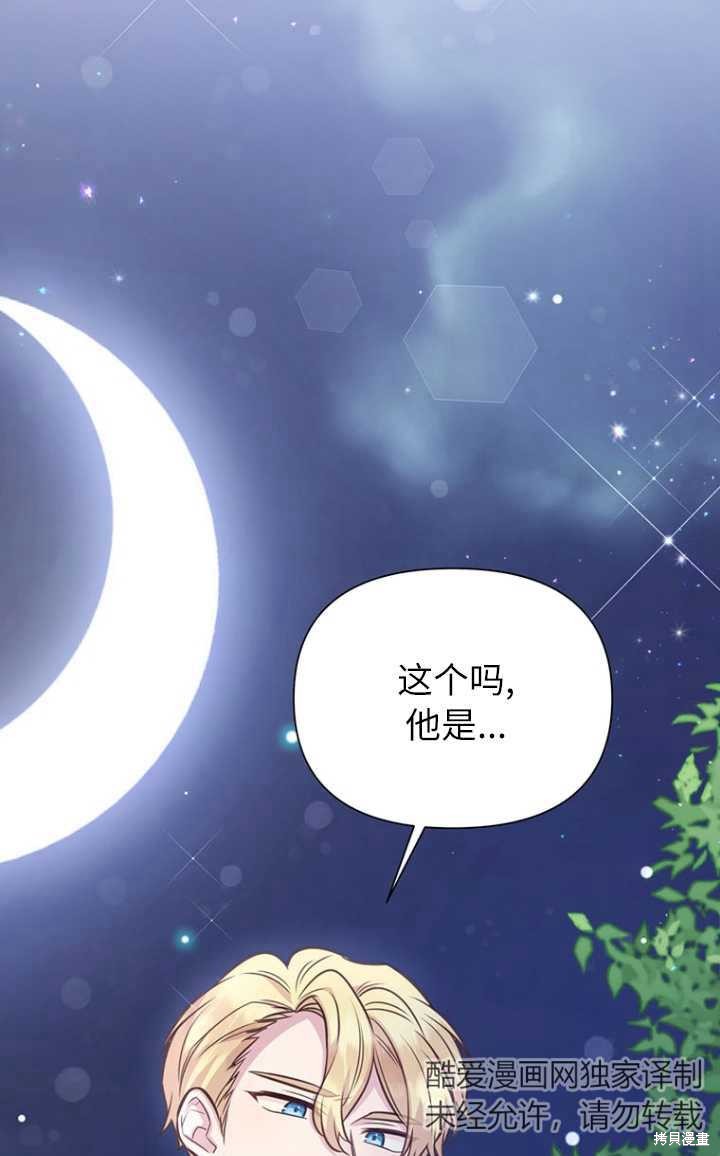第56话14