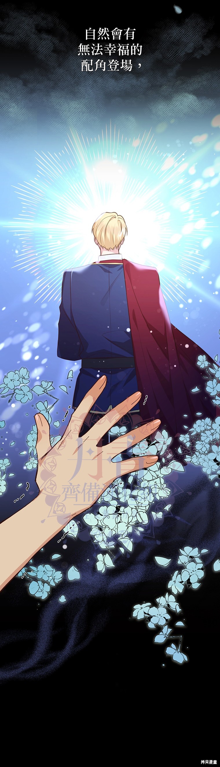 第0话21
