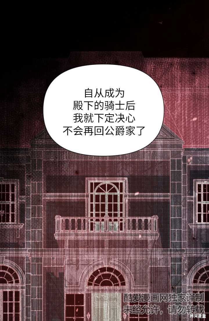 第54话12