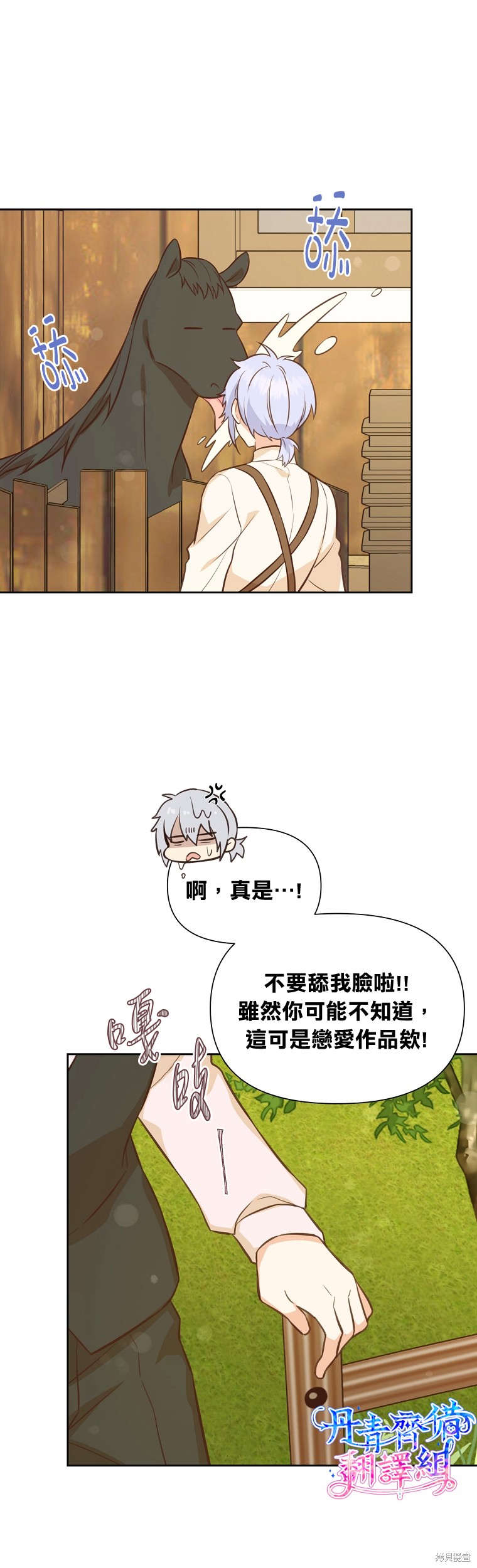第30话35