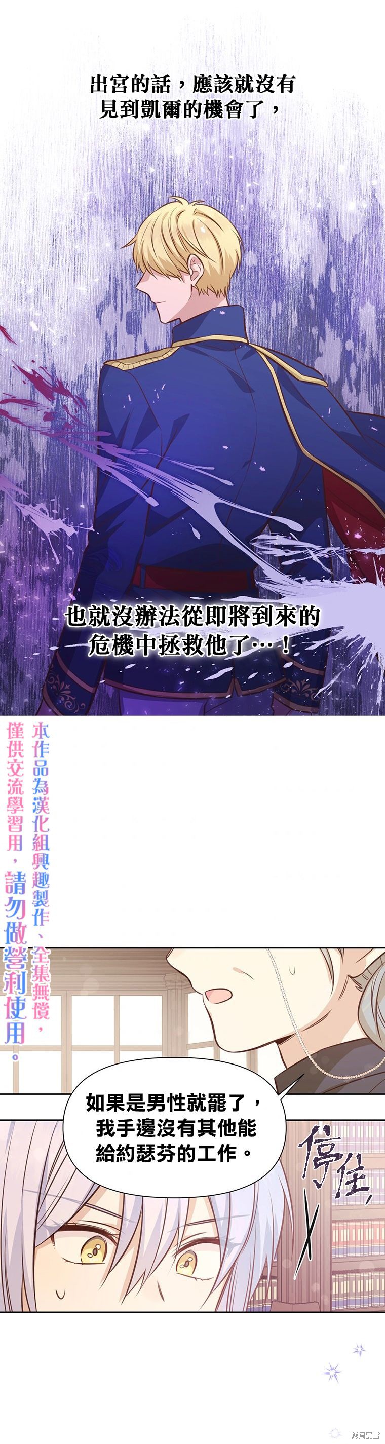第07话24