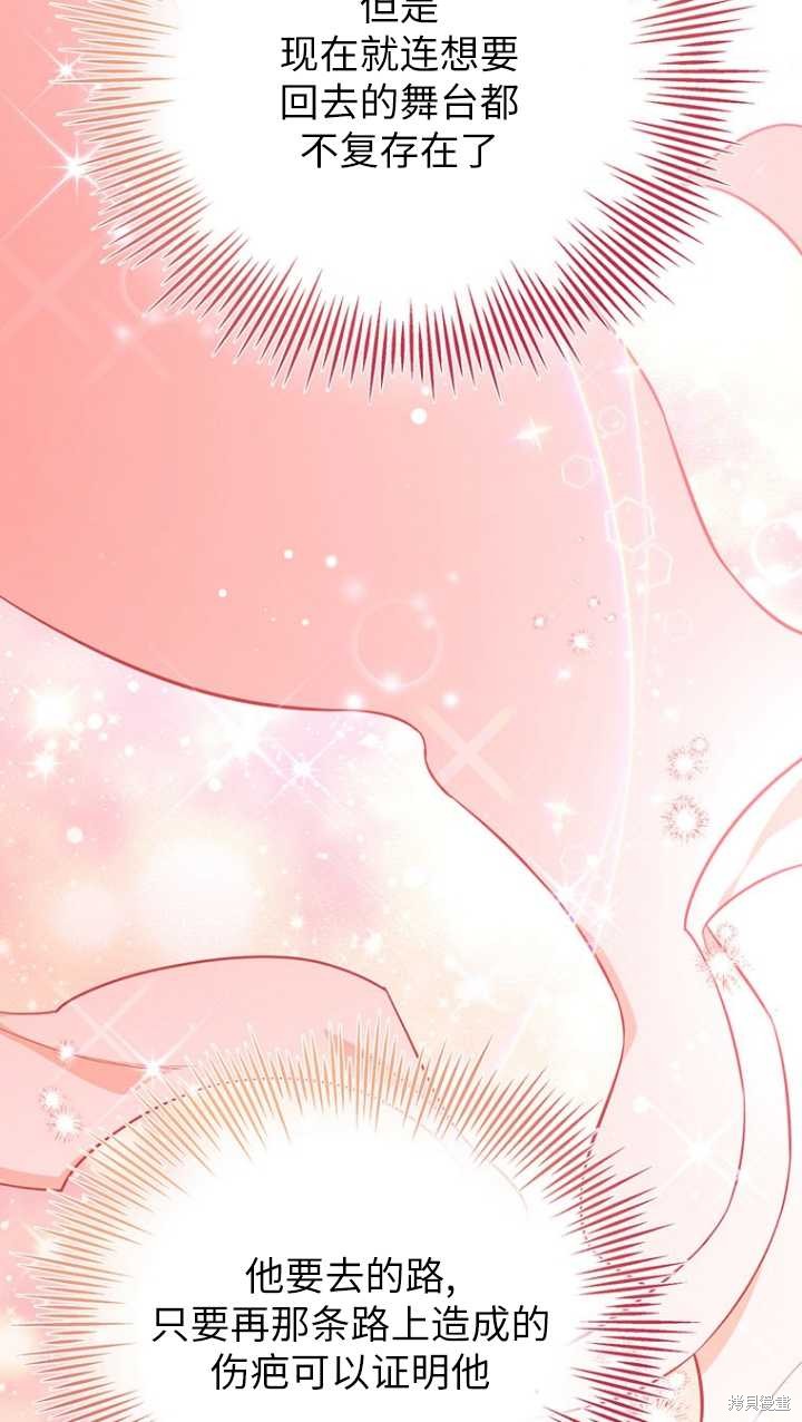 第45话107