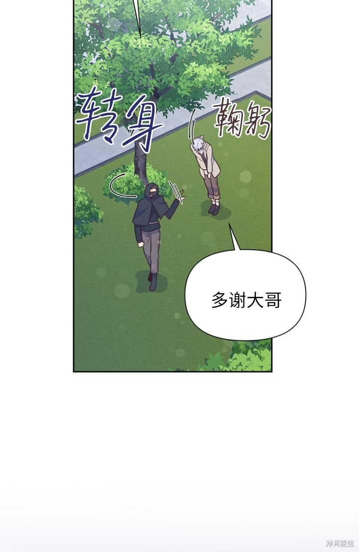 第55话88