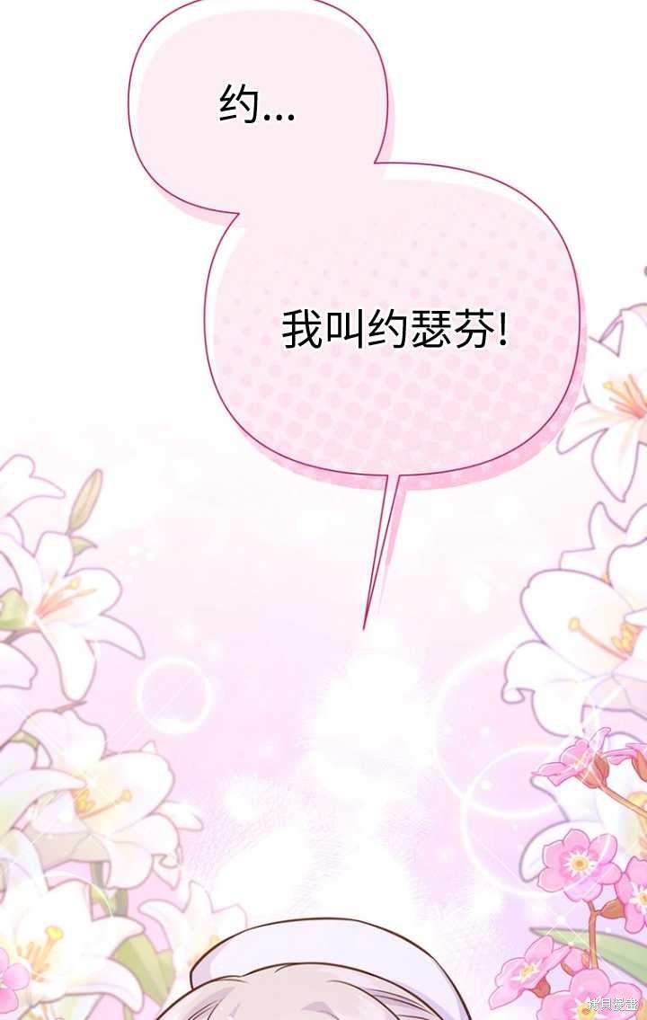第50话97