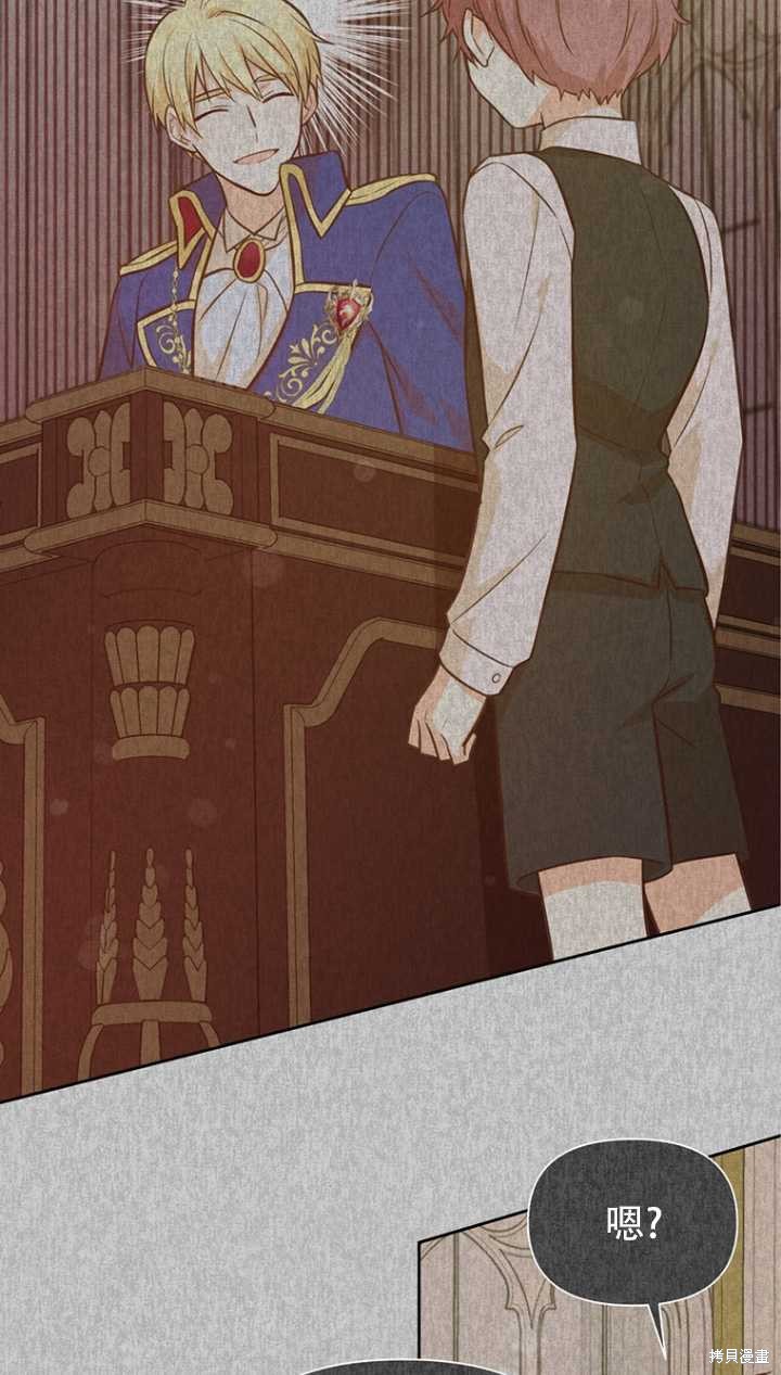 第40话9