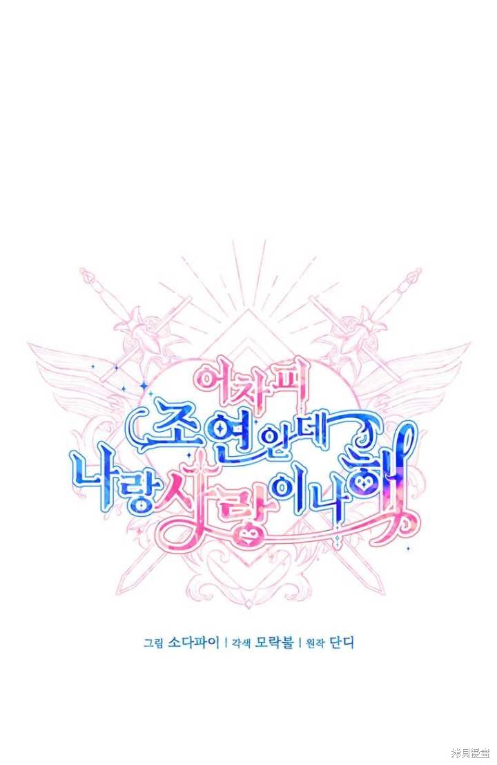 第55话18