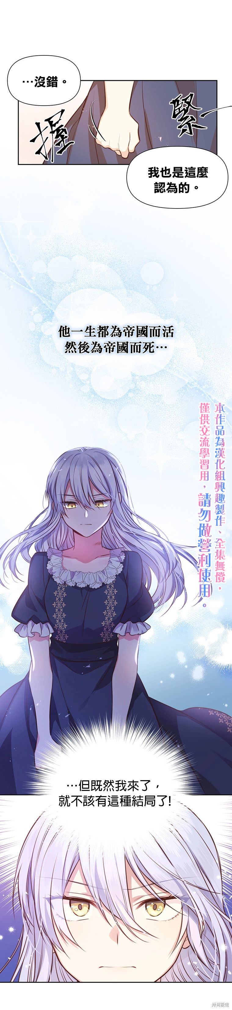 第07话9